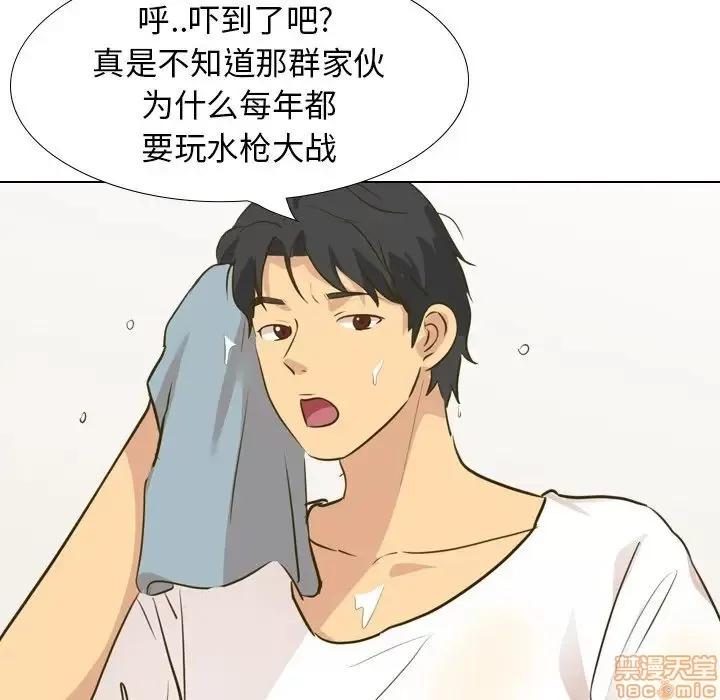 哪有学妹这么乖 毫无保留的她 31 第175页