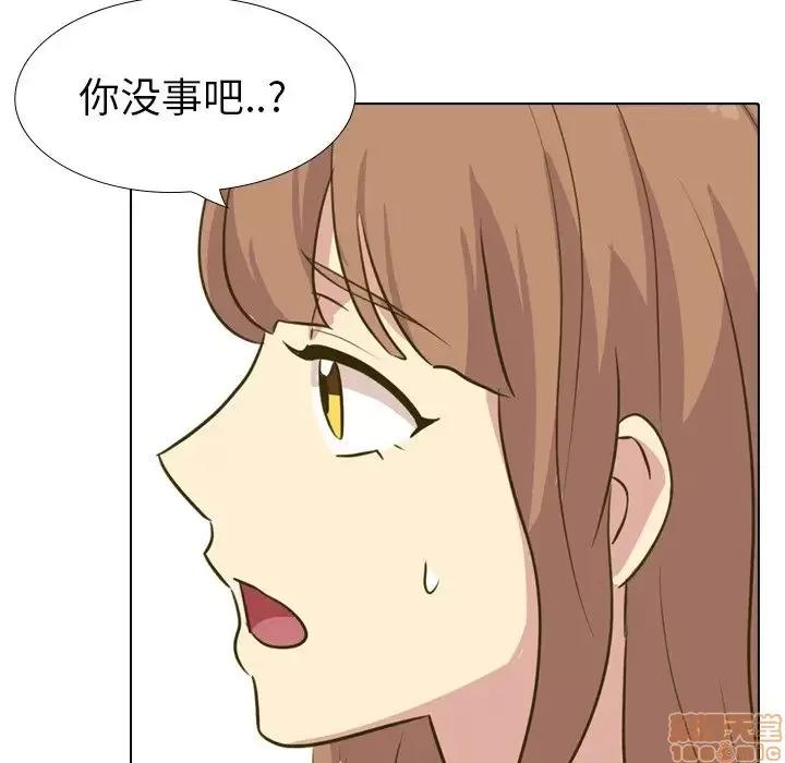 哪有学妹这么乖 毫无保留的她 31 第178页