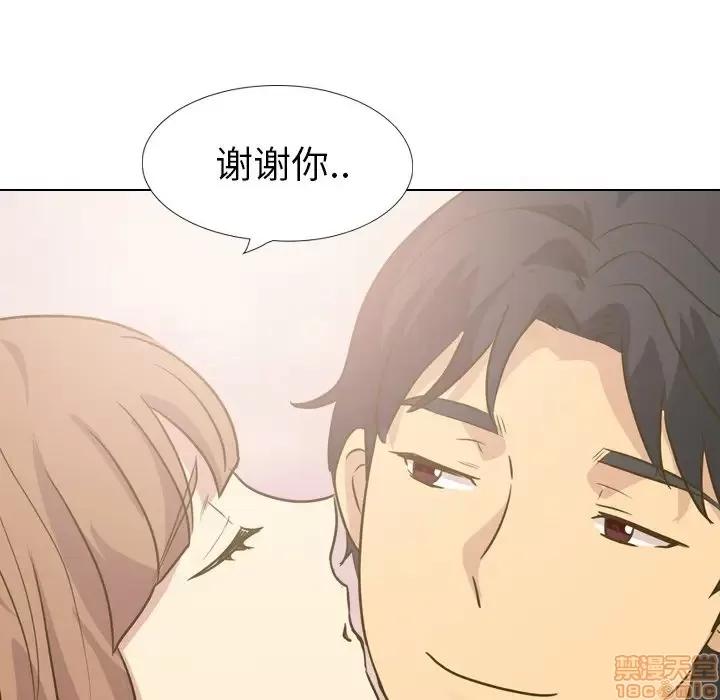 哪有学妹这么乖 毫无保留的她 31 第189页