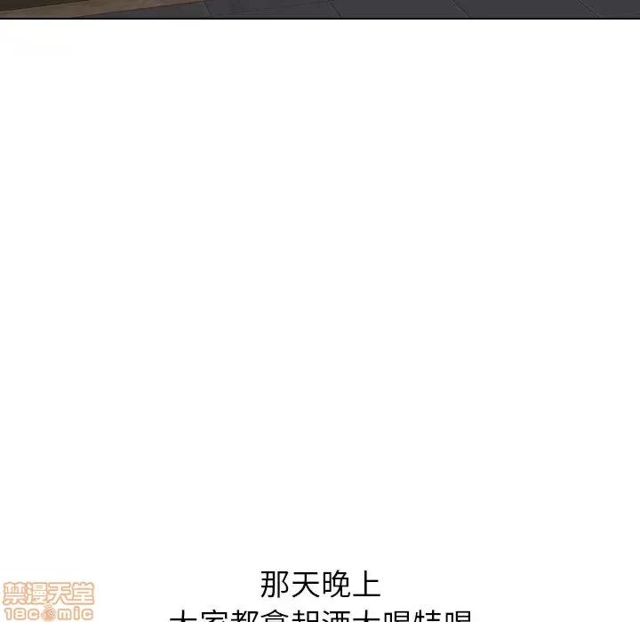 哪有学妹这么乖 毫无保留的她 31 第199页