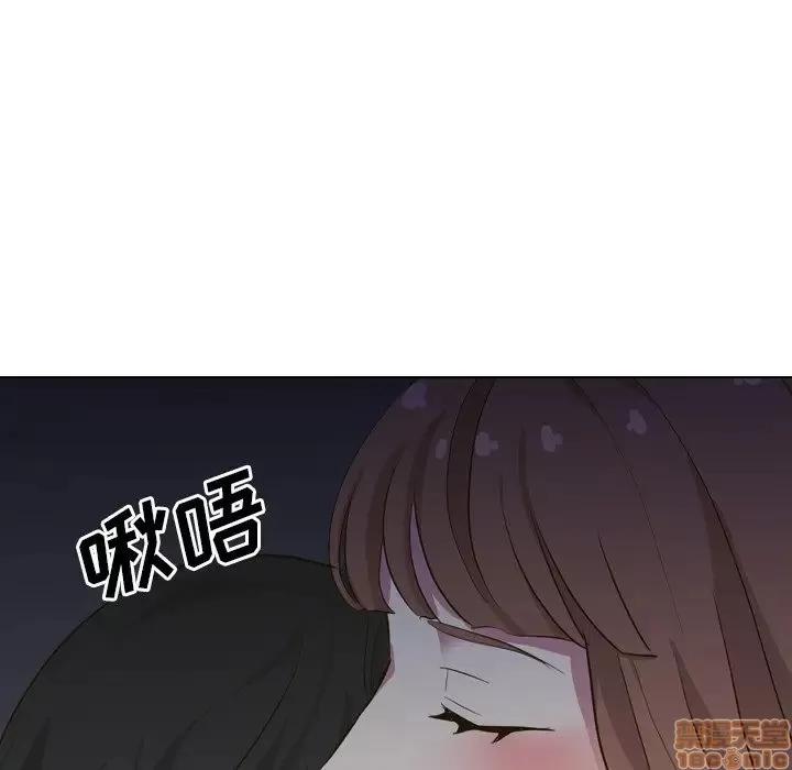 哪有学妹这么乖 毫无保留的她 32 第5页