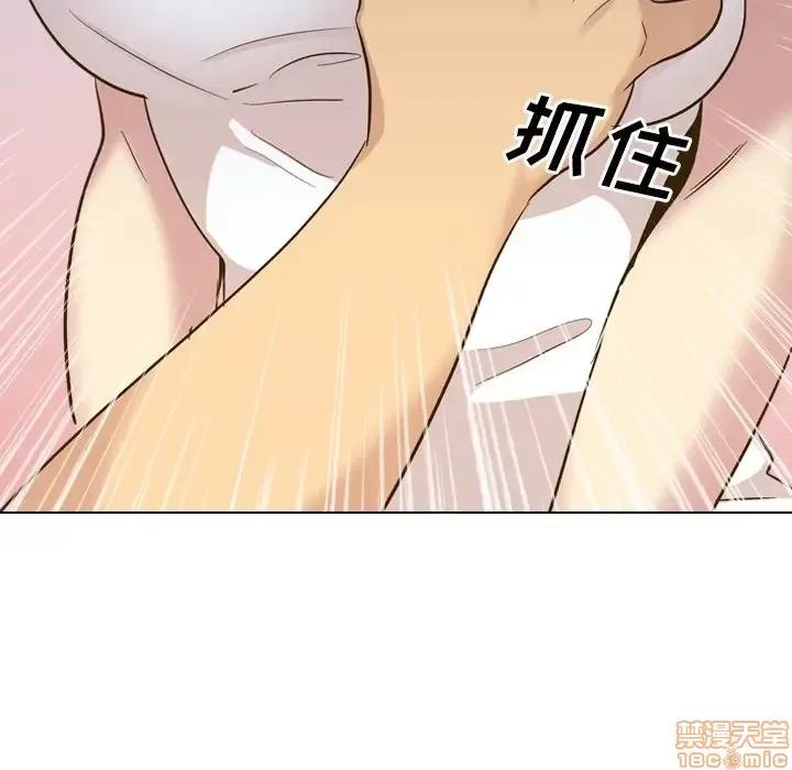 哪有学妹这么乖 毫无保留的她 32 第13页