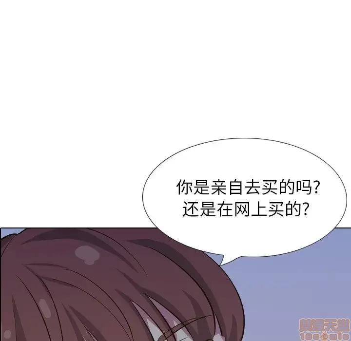哪有学妹这么乖 毫无保留的她 32 第18页