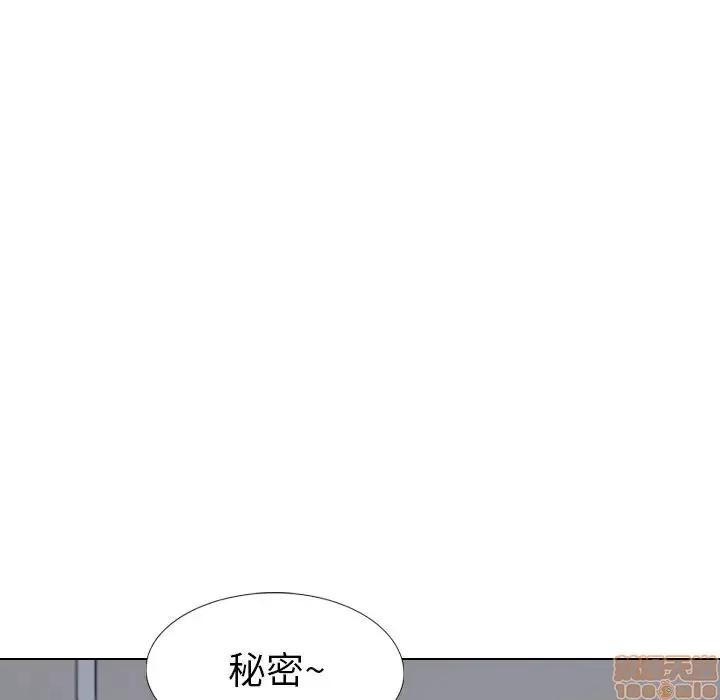哪有学妹这么乖 毫无保留的她 32 第21页