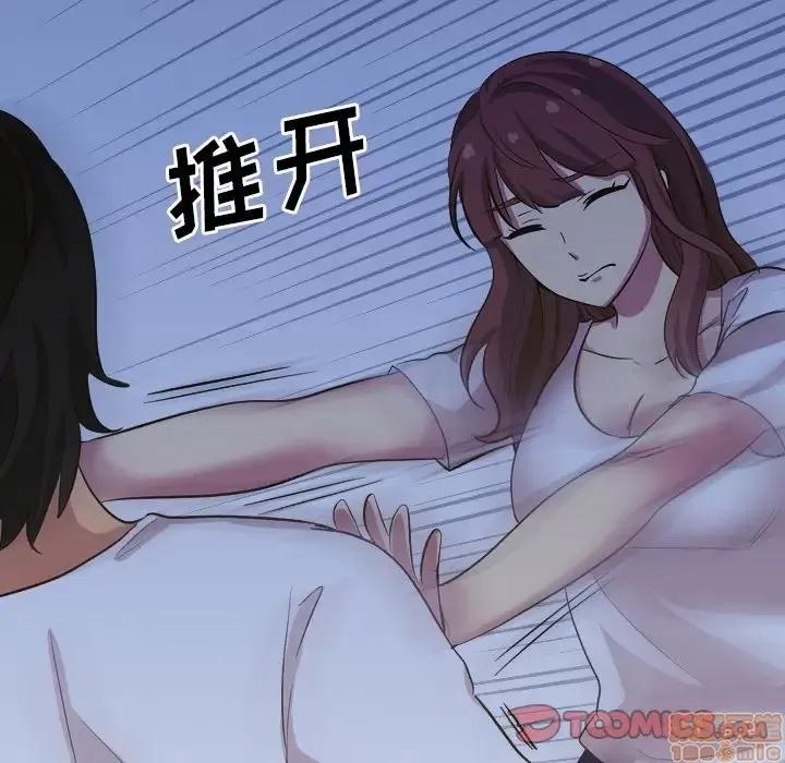 哪有学妹这么乖 毫无保留的她 32 第28页