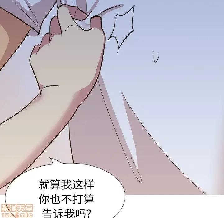 哪有学妹这么乖 毫无保留的她 32 第32页