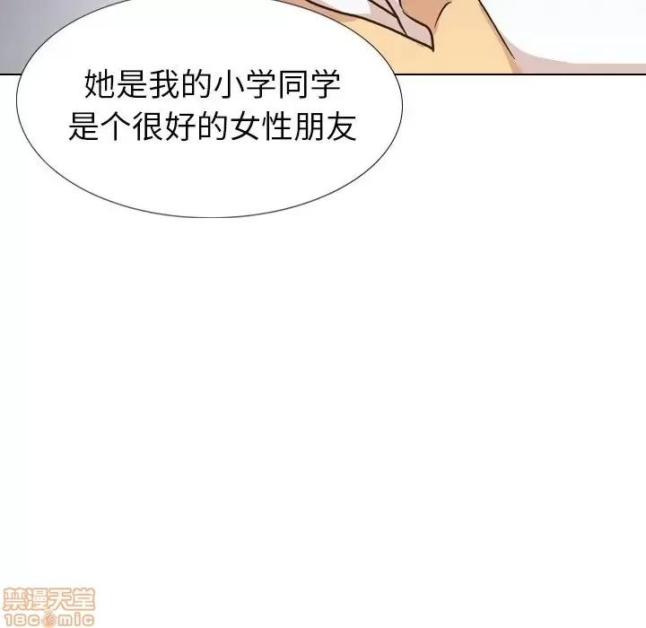 哪有学妹这么乖 毫无保留的她 32 第36页