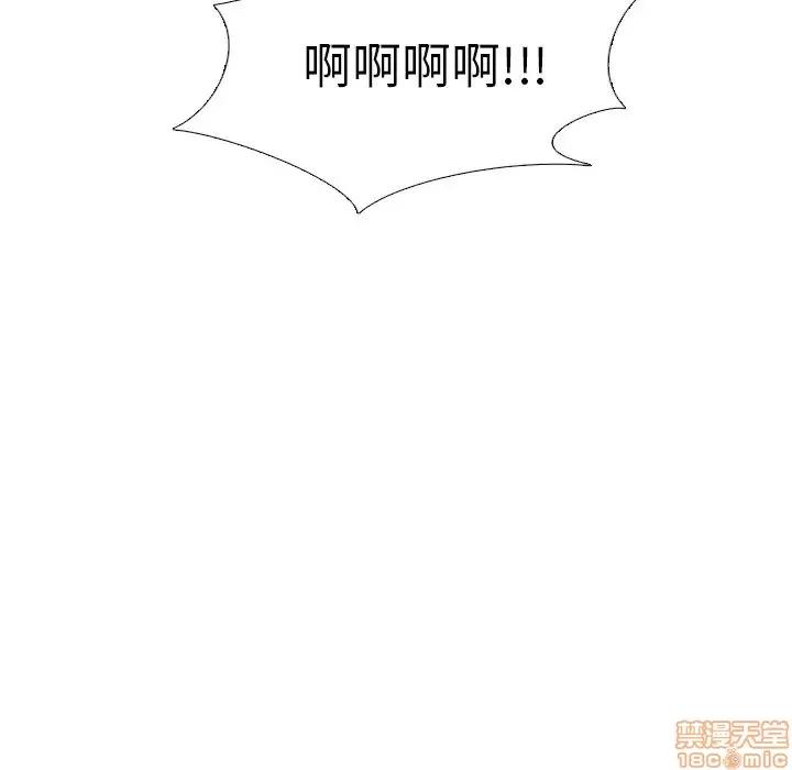 哪有学妹这么乖 毫无保留的她 32 第39页