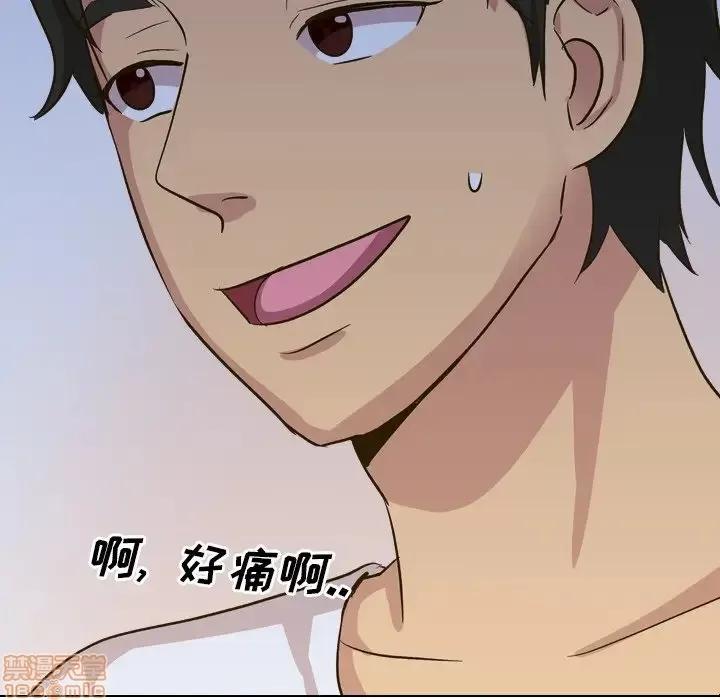 哪有学妹这么乖 毫无保留的她 32 第41页