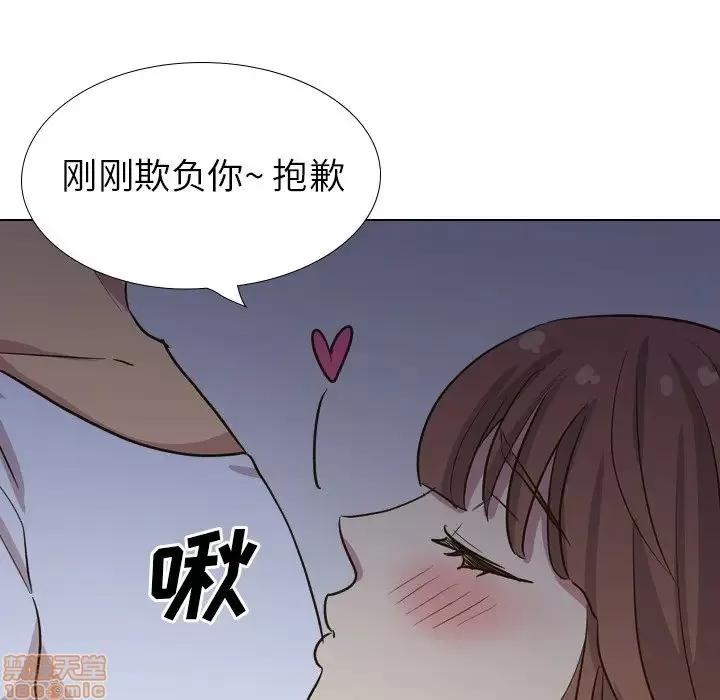 哪有学妹这么乖 毫无保留的她 32 第49页