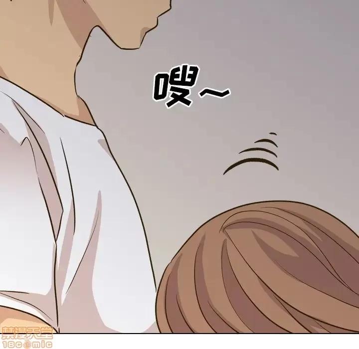 哪有学妹这么乖 毫无保留的她 32 第53页