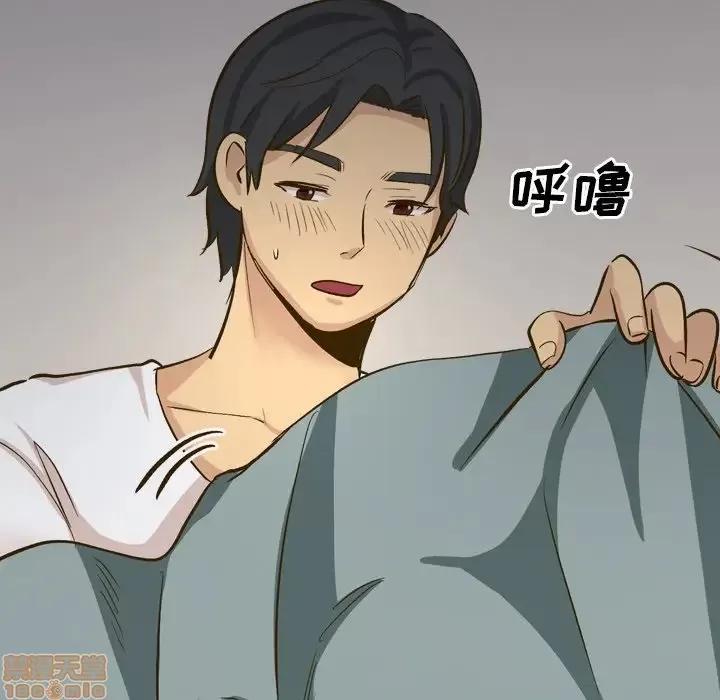 哪有学妹这么乖 毫无保留的她 32 第66页