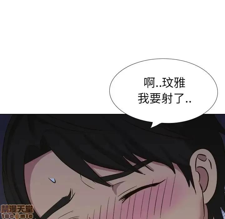 哪有学妹这么乖 毫无保留的她 32 第69页