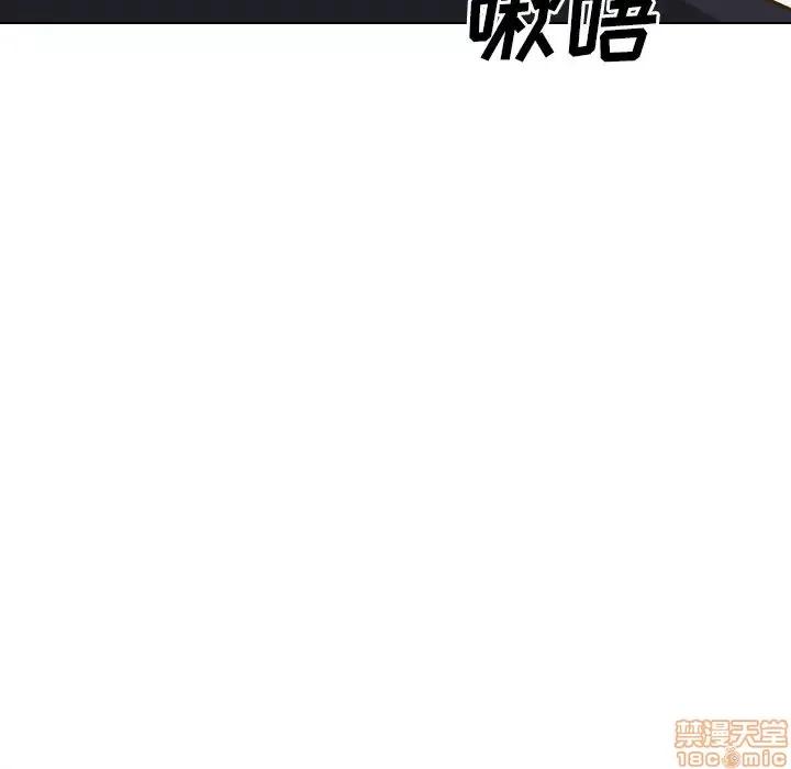 哪有学妹这么乖 毫无保留的她 32 第74页