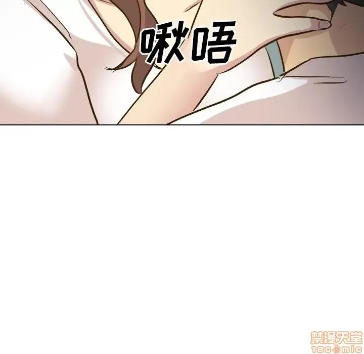 哪有学妹这么乖 毫无保留的她 32 第77页