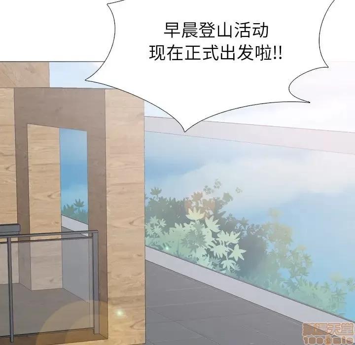 哪有学妹这么乖 毫无保留的她 32 第85页