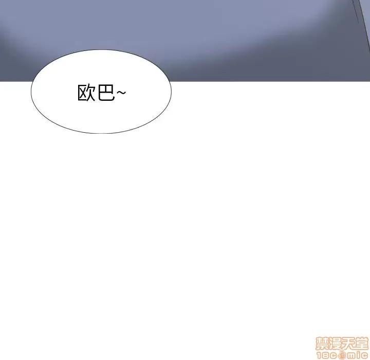 哪有学妹这么乖 毫无保留的她 32 第89页