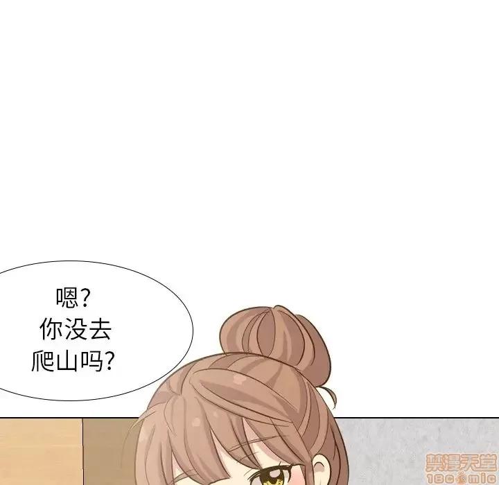 哪有学妹这么乖 毫无保留的她 32 第90页