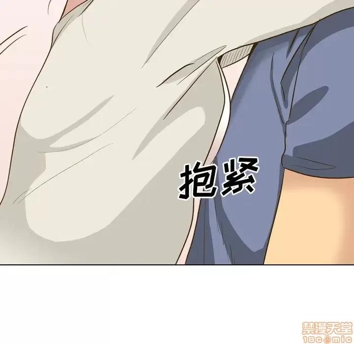哪有学妹这么乖 毫无保留的她 32 第95页