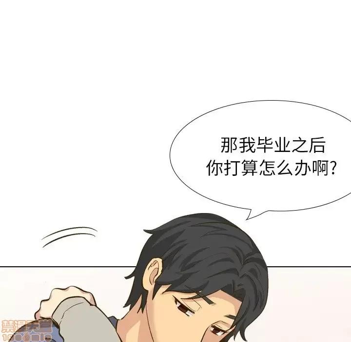 哪有学妹这么乖 毫无保留的她 32 第103页