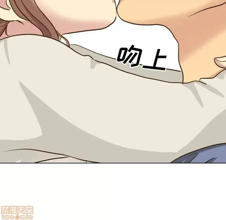 哪有学妹这么乖 毫无保留的她 32 第114页