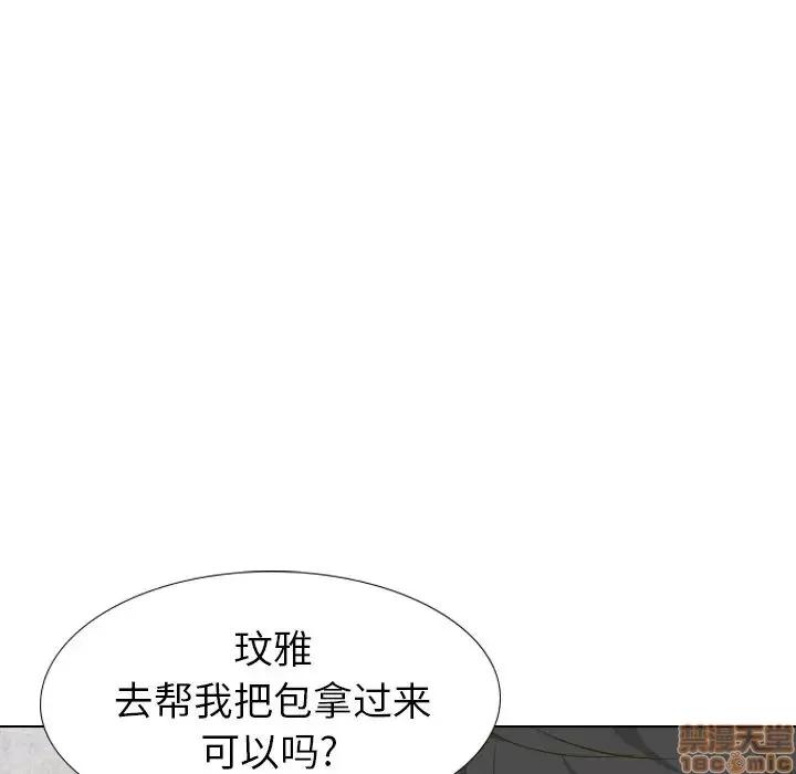 哪有学妹这么乖 毫无保留的她 32 第116页