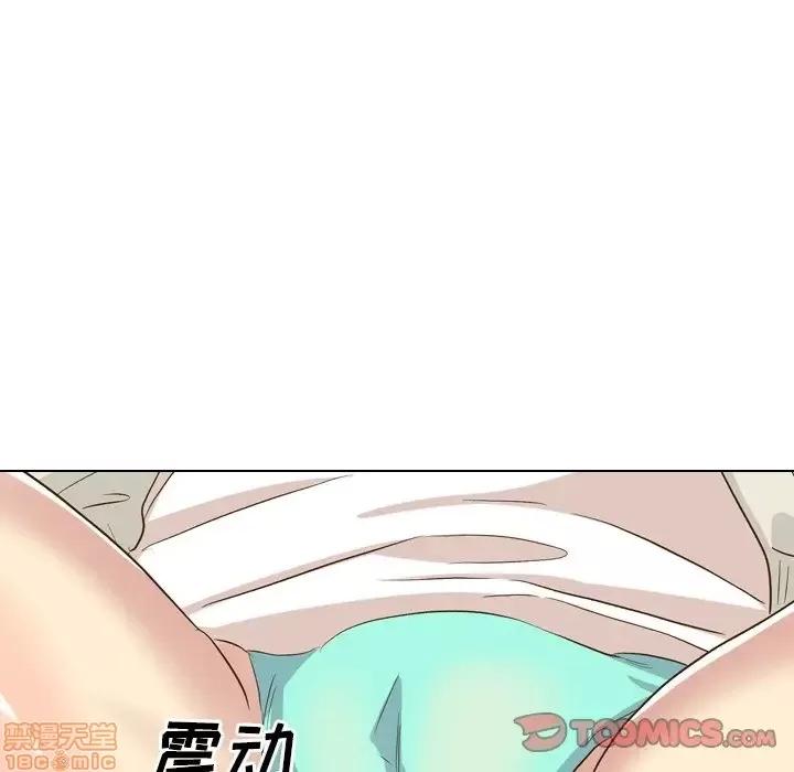 哪有学妹这么乖 毫无保留的她 32 第124页