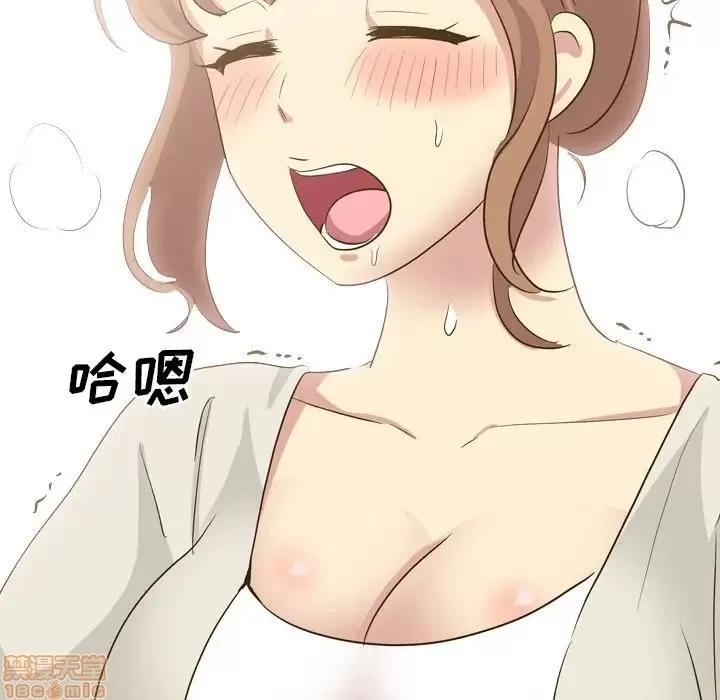 哪有学妹这么乖 毫无保留的她 32 第128页