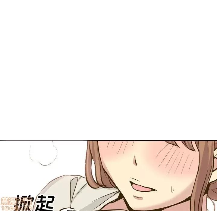 哪有学妹这么乖 毫无保留的她 32 第133页