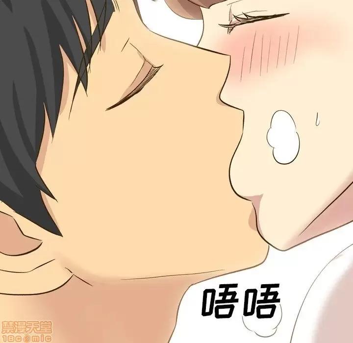 哪有学妹这么乖 毫无保留的她 32 第147页