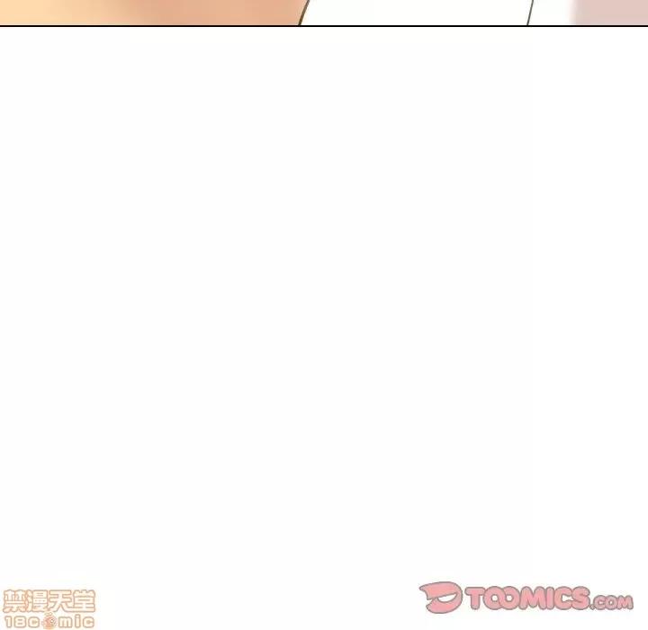 哪有学妹这么乖 毫无保留的她 32 第148页
