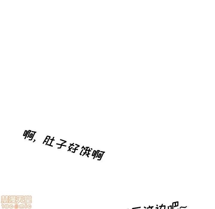 哪有学妹这么乖 毫无保留的她 32 第149页