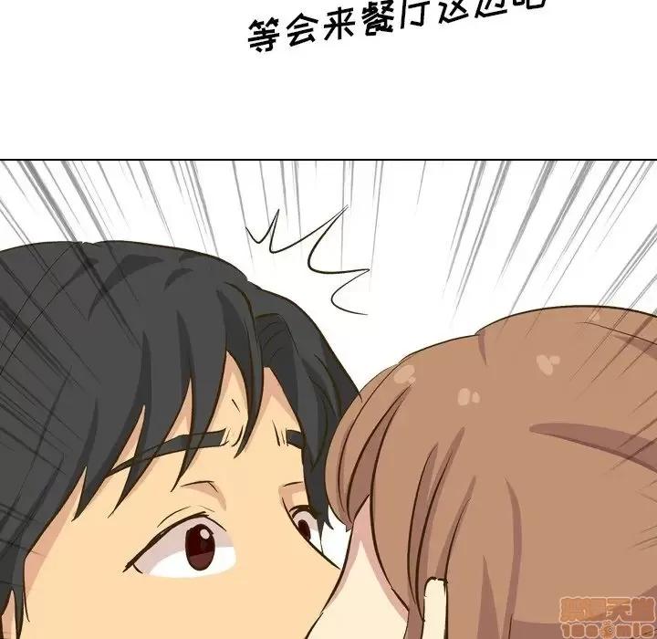 哪有学妹这么乖 毫无保留的她 32 第150页