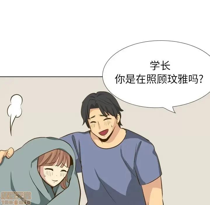 哪有学妹这么乖 毫无保留的她 32 第163页