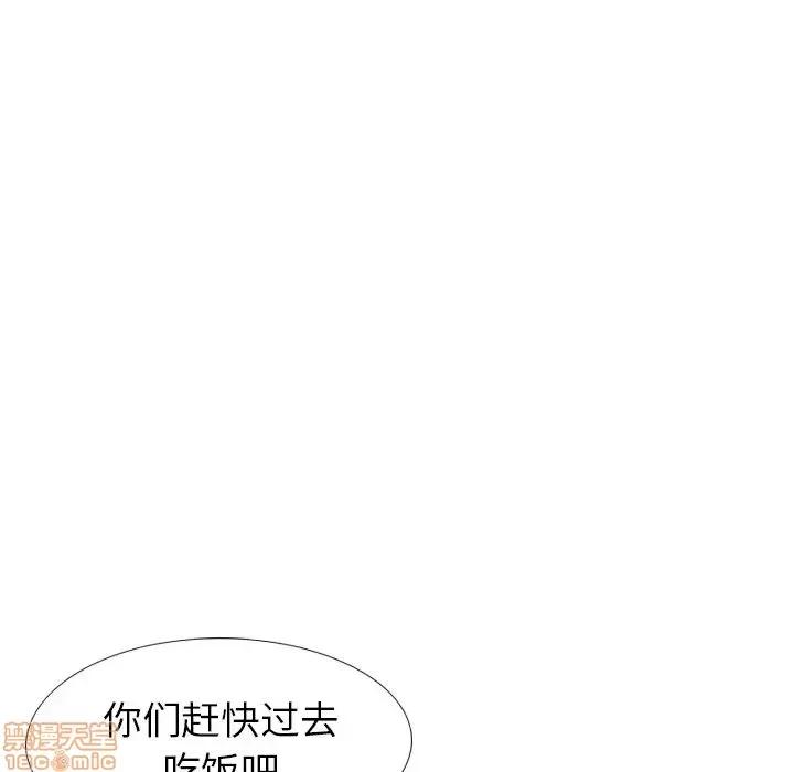 哪有学妹这么乖 毫无保留的她 32 第165页