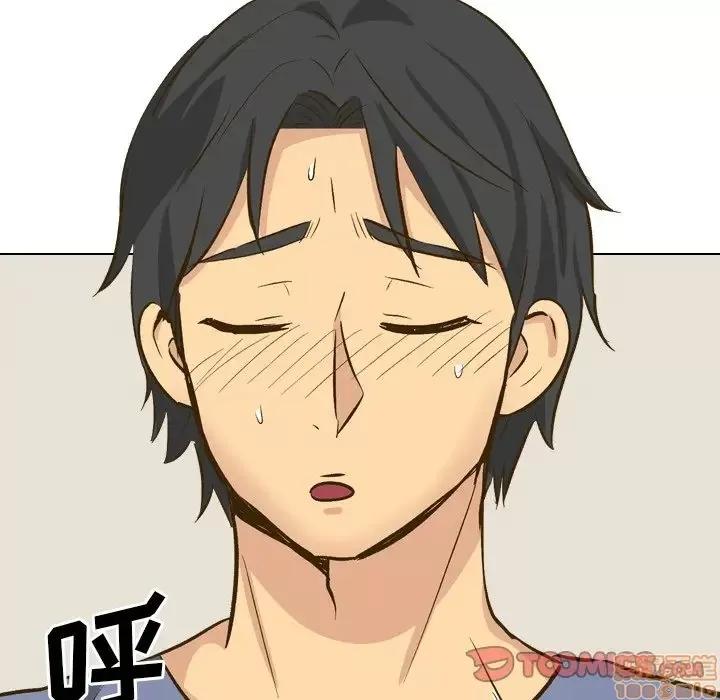 哪有学妹这么乖 毫无保留的她 32 第172页