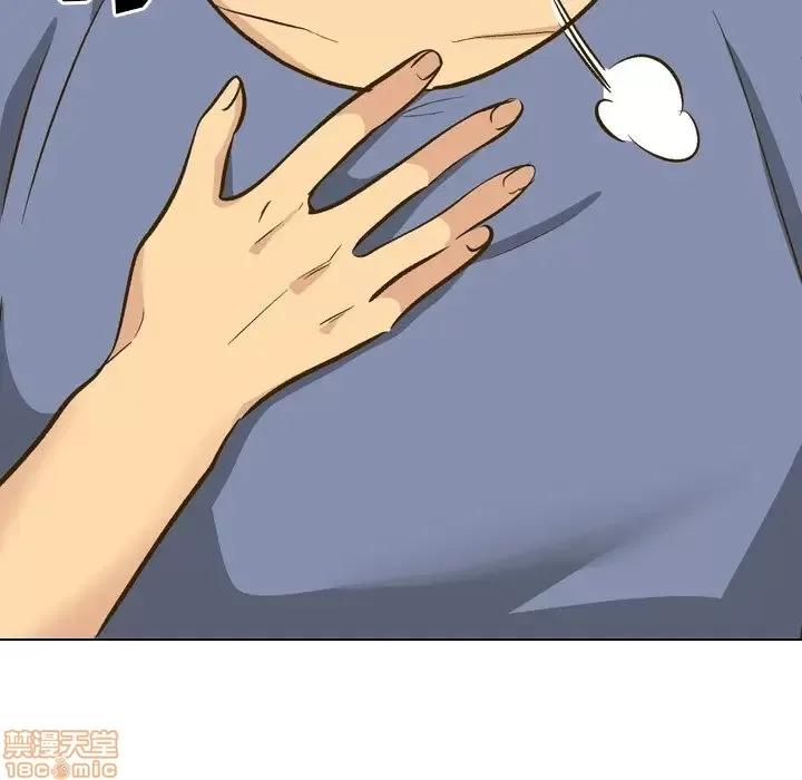哪有学妹这么乖 毫无保留的她 32 第173页
