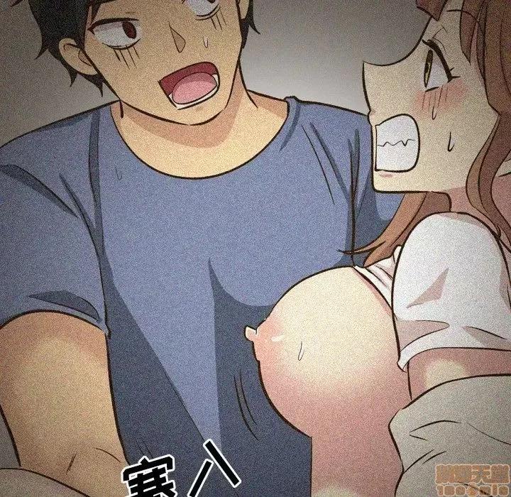 哪有学妹这么乖 毫无保留的她 32 第183页