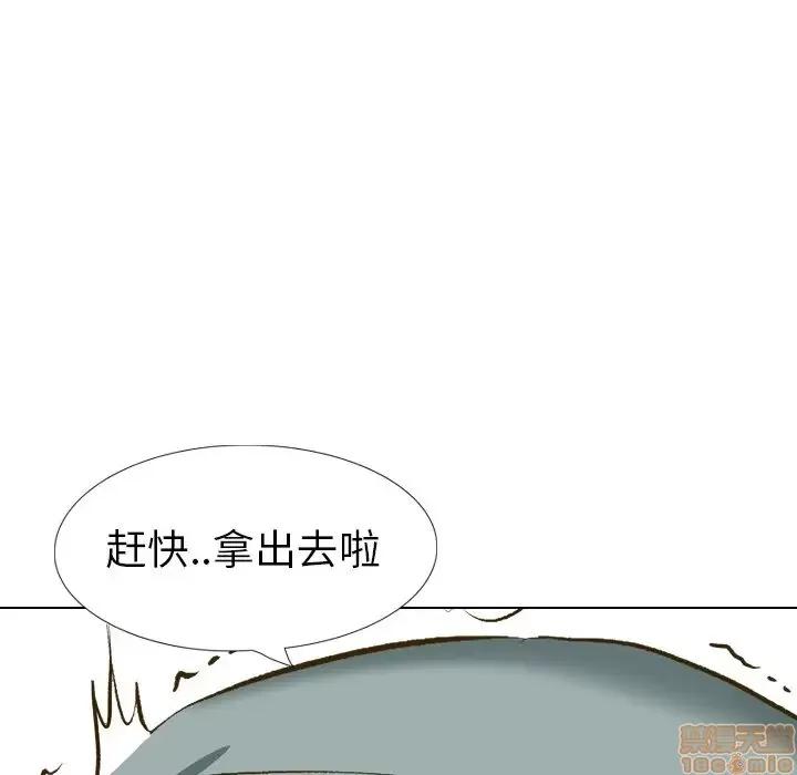 哪有学妹这么乖 毫无保留的她 32 第185页