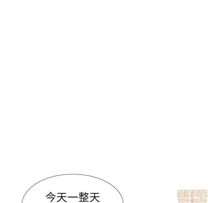 哪有学妹这么乖 毫无保留的她 32 第191页