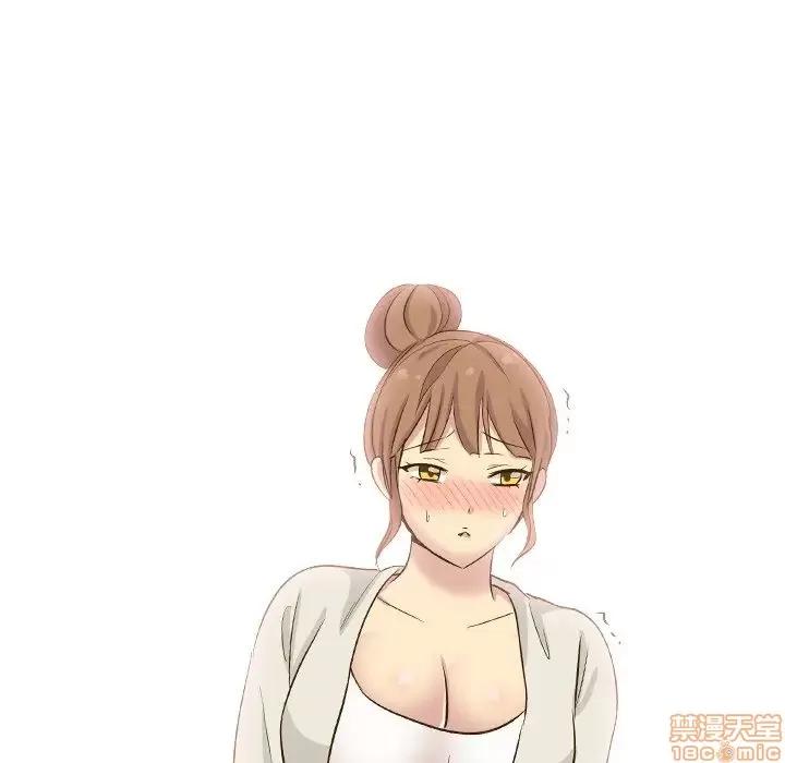 哪有学妹这么乖 毫无保留的她 32 第195页