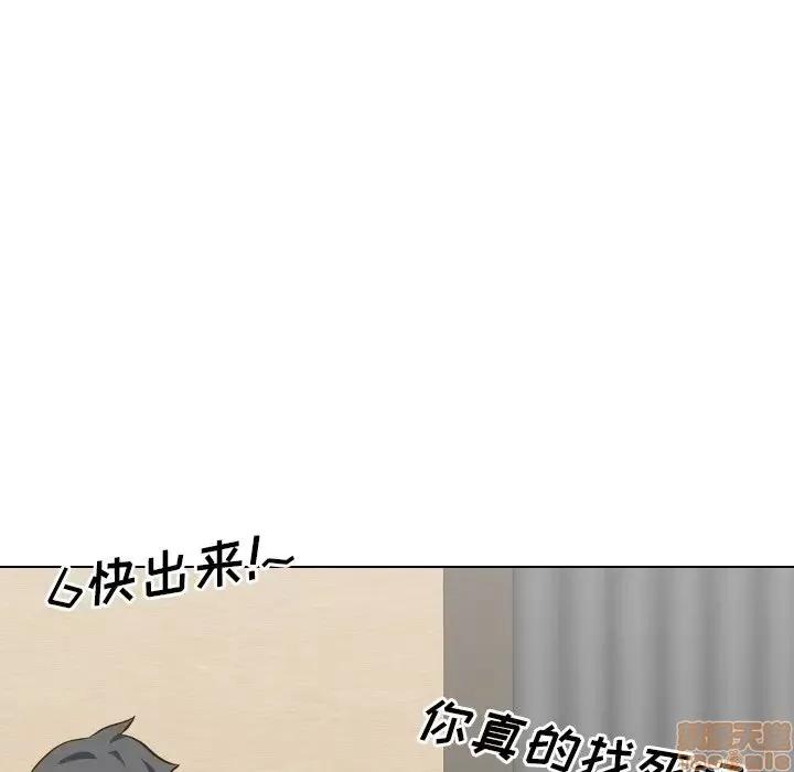 哪有学妹这么乖 毫无保留的她 32 第198页