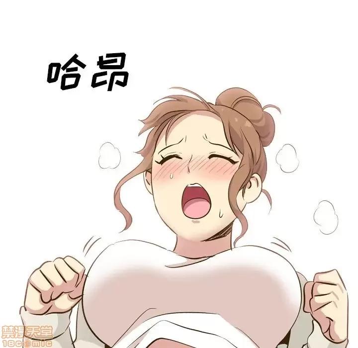 哪有学妹这么乖 毫无保留的她 32 第204页