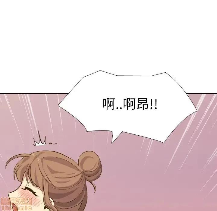 哪有学妹这么乖 毫无保留的她 32 第224页