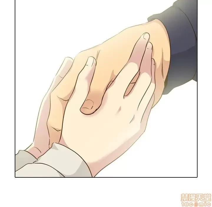 哪有学妹这么乖 毫无保留的她 33 第8页