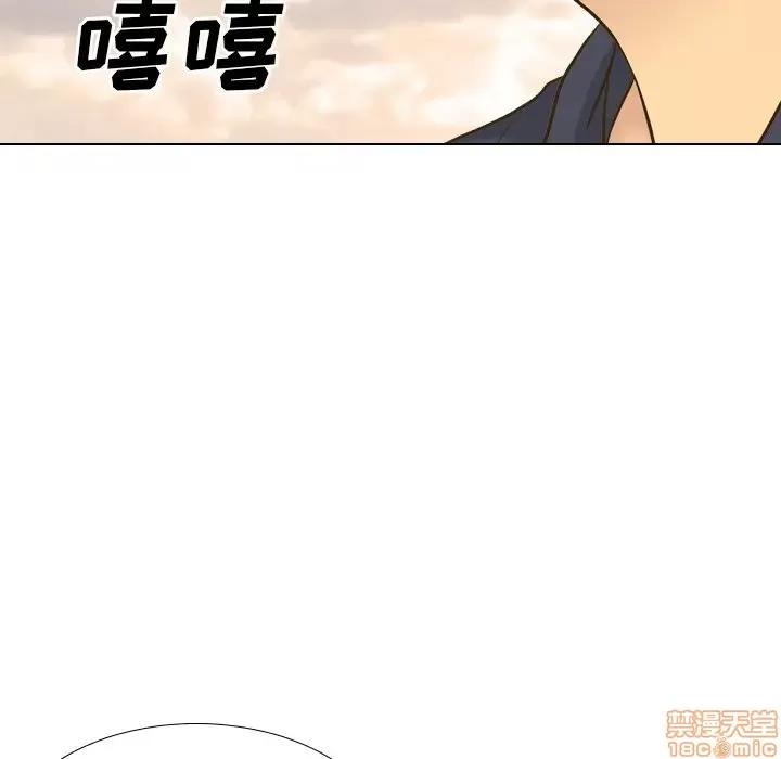 哪有学妹这么乖 毫无保留的她 33 第13页