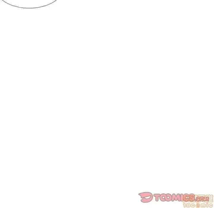 哪有学妹这么乖 毫无保留的她 33 第21页