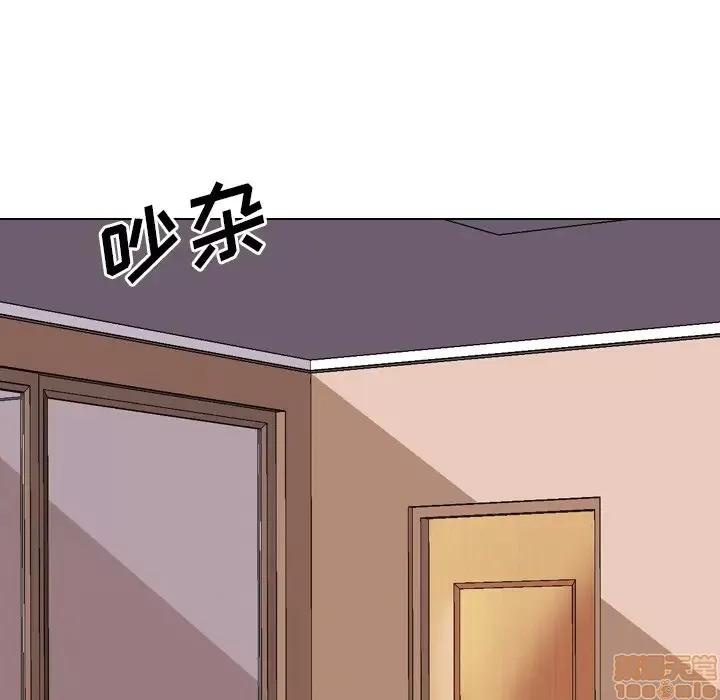 哪有学妹这么乖 毫无保留的她 33 第22页