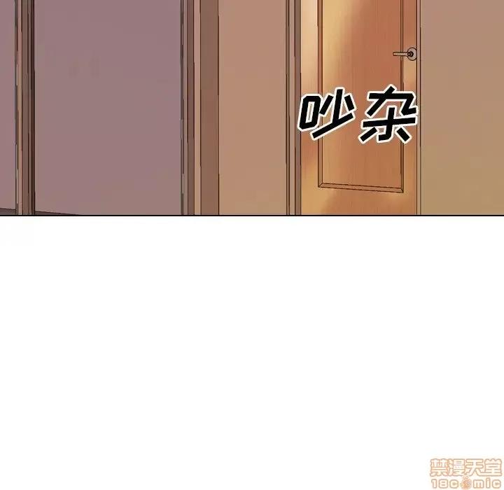 哪有学妹这么乖 毫无保留的她 33 第23页
