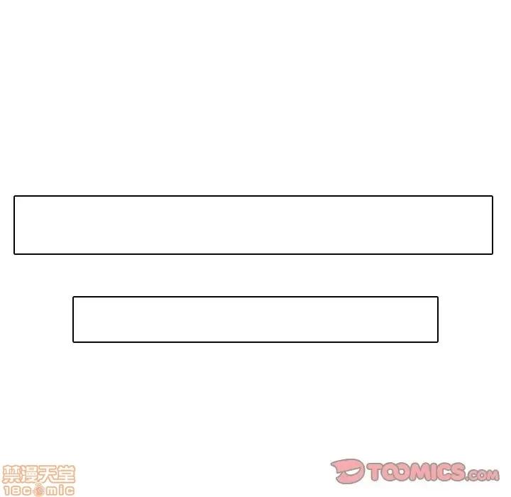 哪有学妹这么乖 毫无保留的她 33 第30页